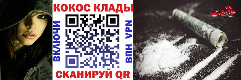 Купить наркотики сайты Бобров СОЛЬ kraken зеркало ГАШИШ Каннабис Мефедрон