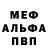 Героин хмурый Texasec Donskoi