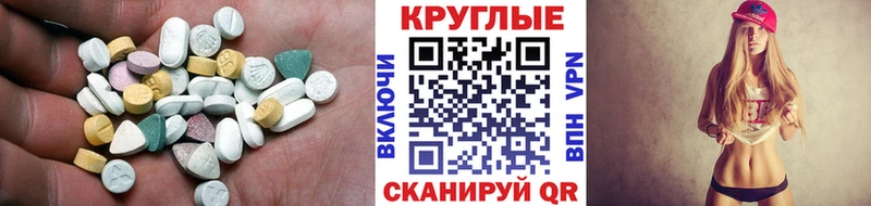 Ecstasy VHQ  продажа наркотиков  Бобров 