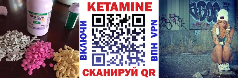 blacksprut ссылка где можно купить Бобров Кетамин ketamine