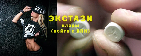 прущие крисы Алексин