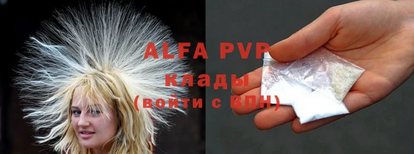 прущие крисы Алексин