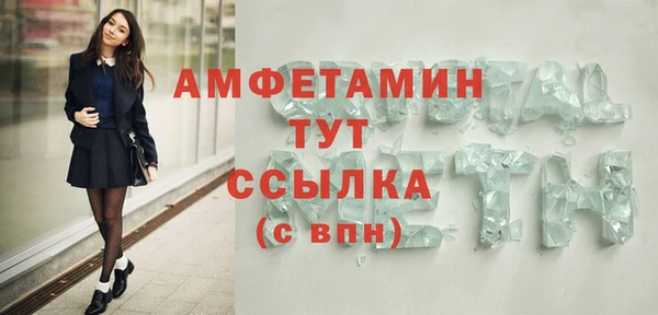 ALPHA-PVP Алзамай