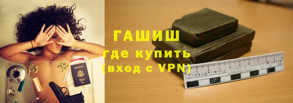 соль ск Покровск