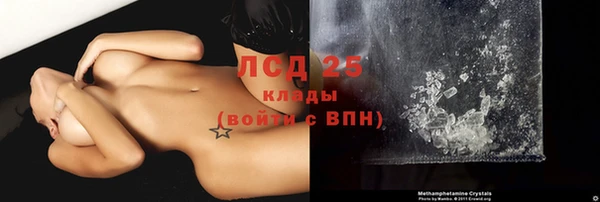 ALPHA-PVP Алзамай