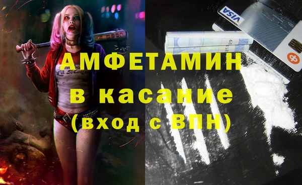 прущие крисы Алексин
