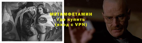 Альфа ПВП Абаза