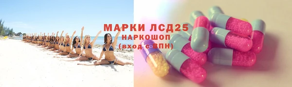 прущие крисы Алексин