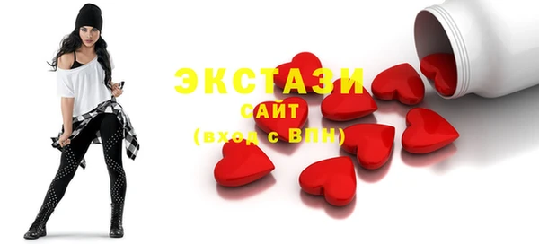 прущие крисы Алексин