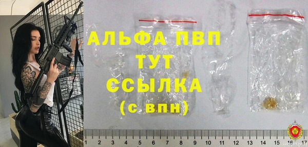 герыч Алексеевка