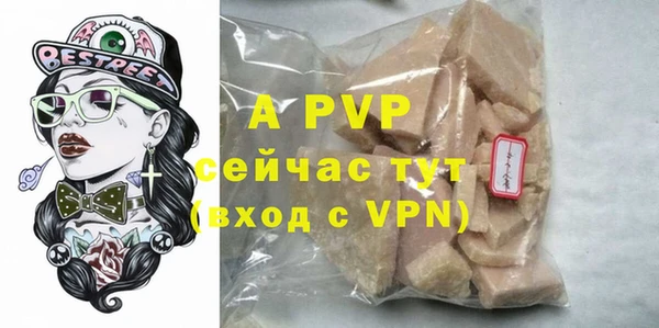 ALPHA-PVP Алзамай