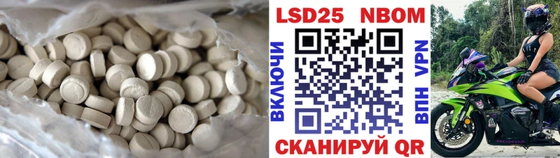 hydra рабочий сайт  где купить   Бобров  LSD-25 экстази ecstasy 