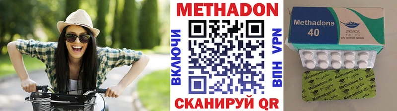 купить   Бобров  МЕТАДОН methadone 