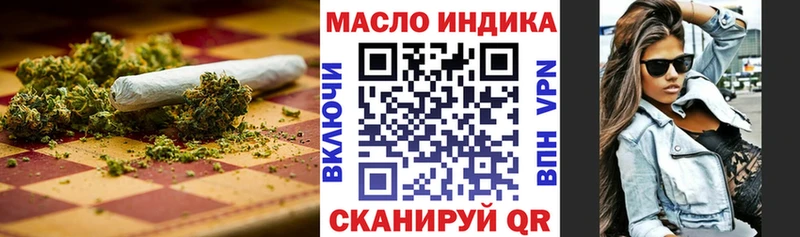 ОМГ ОМГ рабочий сайт  Бобров  Дистиллят ТГК Wax 
