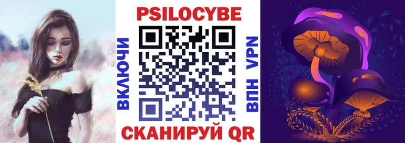 хочу   Бобров  Галлюциногенные грибы ЛСД 